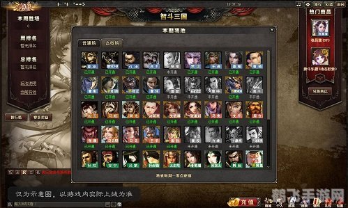 三国魂辅助,三国魂辅助助力玩家征战三国,策略升级快人一步