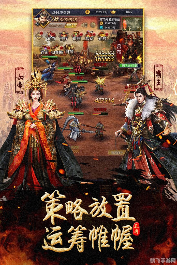 三国魂辅助,​三国魂辅助助力玩家征战三国，策略升级快人一步