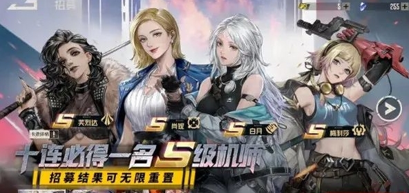 钢岚手游新手开荒攻略