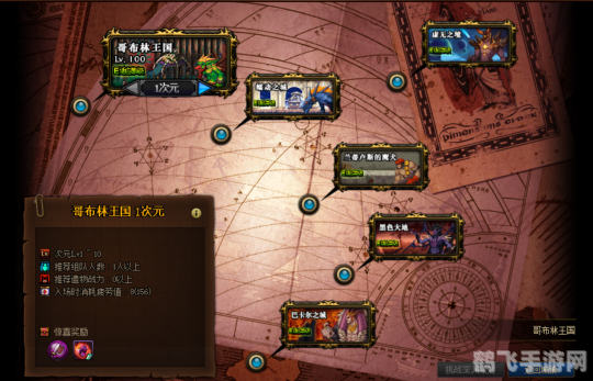 兰蒂卢斯的鹰犬探秘：游戏攻略与深度解析