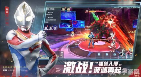 奥特曼集结,奥特曼集结手游攻略：英雄之战，策略致胜