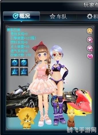 QQ飞车宝石合成秘籍:打造你的极速神话