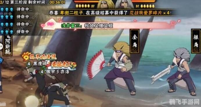 火影羁绊2.31手游攻略:羁绊之力,决战忍界之巅