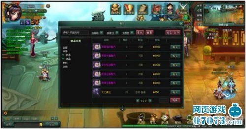 cf体验服补丁,CF体验服全新补丁,游戏升级先睹为快!