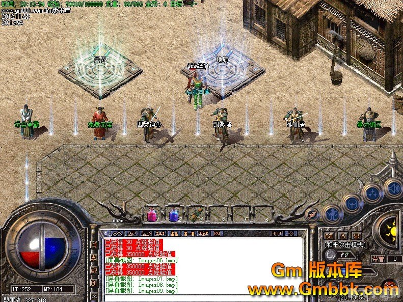 传奇世界魔法盾,传奇世界魔法盾探秘：御敌神技，战场不败之盾！