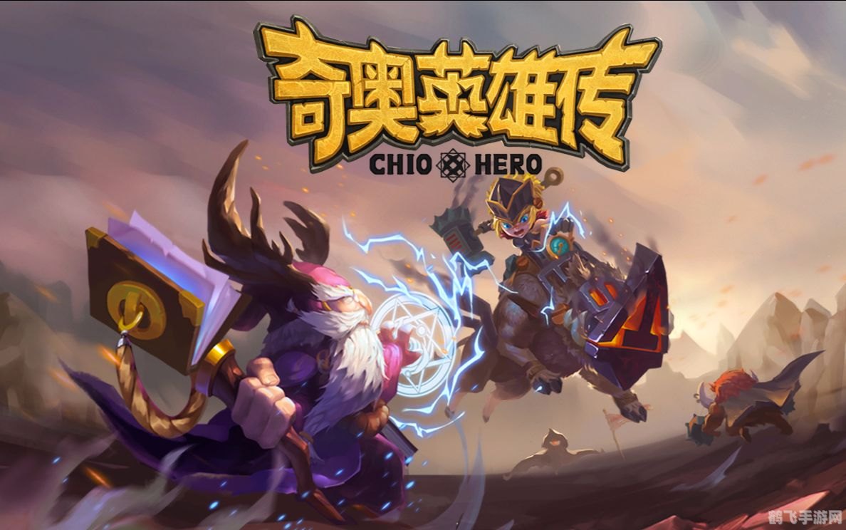 凯希尔的信使,凯希尔的信使探秘：传递神秘信息的冒险之旅