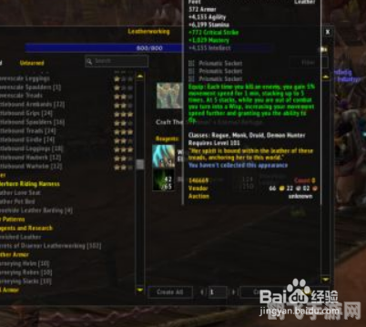 裁缝1-600攻略：匠心独运，打造专属时尚帝国！