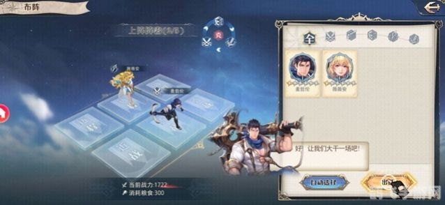 探秘6.0灵魂兽:手游新纪元,驯服神秘战宠攻略