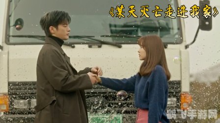 琉璃夜漫画手游全攻略：探秘奇幻世界，畅享极致游戏体验！