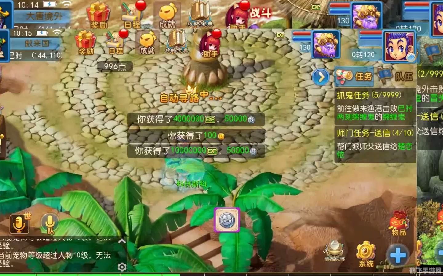 天邈汉化组,天邈汉化组探秘：手游梦幻奇域玩法与攻略大全