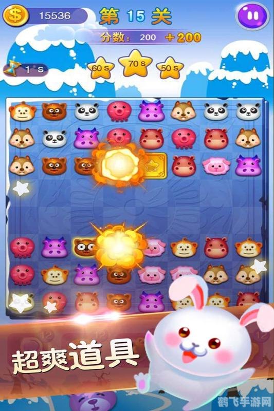 动物连连看3.0,动物连连看3.0手游攻略：萌宠连线，乐趣无穷