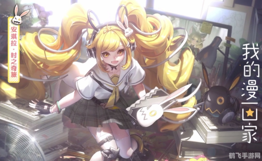 安琪拉时之奇旅为什么不能赠送,安琪拉时之奇旅赠送问题解析