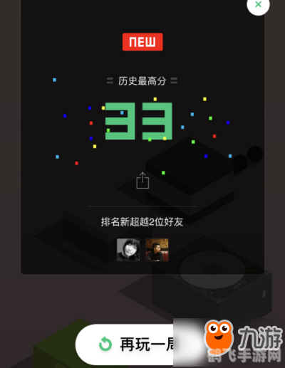 跳一跳刷分,跳一跳刷分秘籍:轻松成为高分达人!