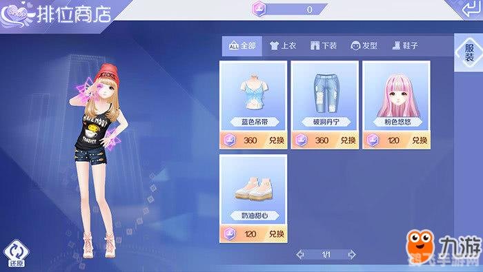 QQ戳一戳功能大揭秘，手游玩家必备的互动神器！