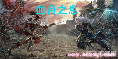 怒之铁拳重制版,怒之铁拳重制版热血归来,经典再现!