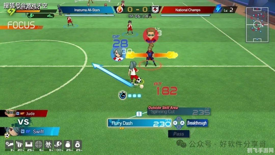 PES6中文解说热血足球,中文解说助你畅享游戏乐趣