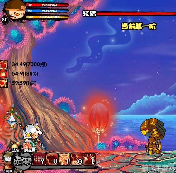 4399造梦西游3小游戏梦幻西游冒险新篇章!