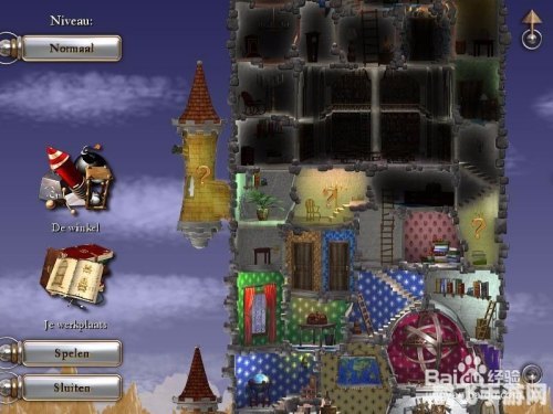 彩虹城堡2,彩虹城堡2手游攻略:探秘梦幻大陆,解锁彩虹之力!