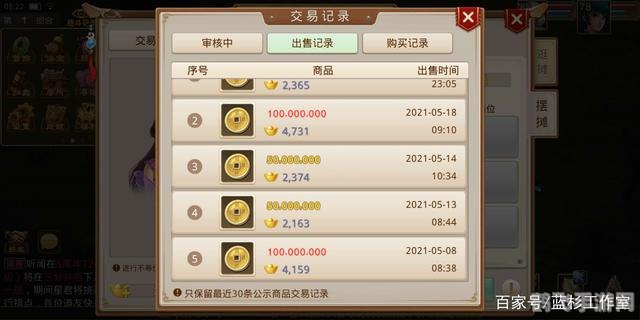 问道手游工资系统全解析:轻松获取收益,提升游戏体验!