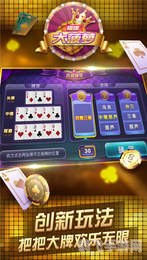 大菠萝导航福建app,大菠萝导航福建app探索福建,游戏导航新体验