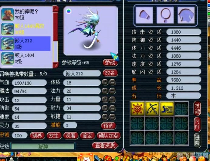 qq西游攻略,QQ西游手游攻略:成为西游世界的佼佼者