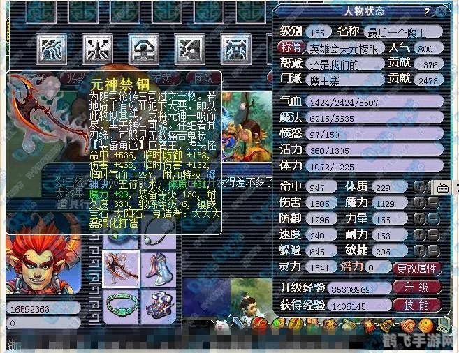 qq西游攻略,QQ西游手游攻略:成为西游世界的佼佼者