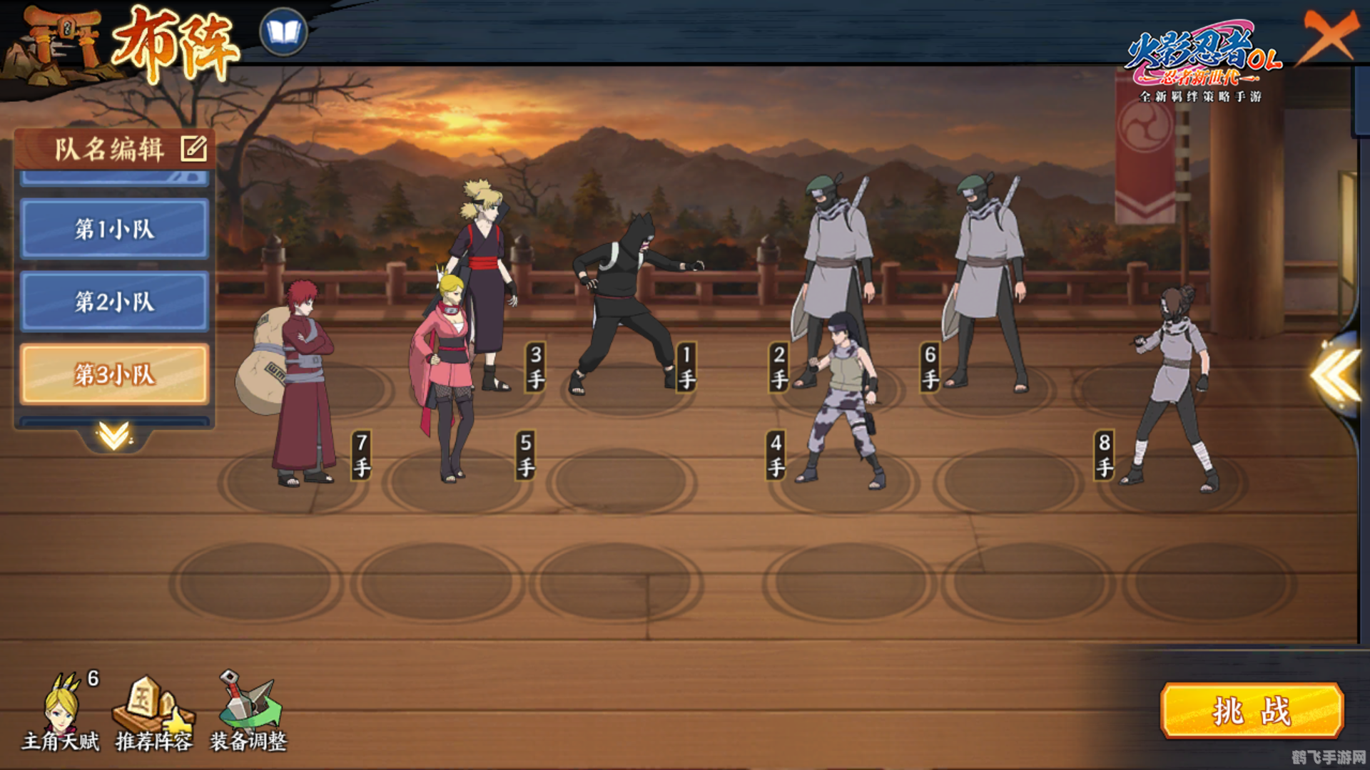 最后的忍者,最后的忍者手游攻略:忍术奥义与战斗技巧大揭秘