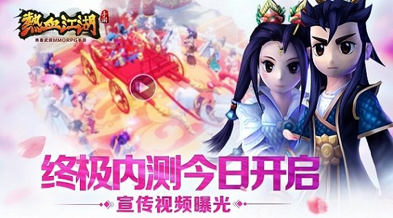 热血江湖合成,热血江湖手游合成攻略：打造你的江湖传奇！