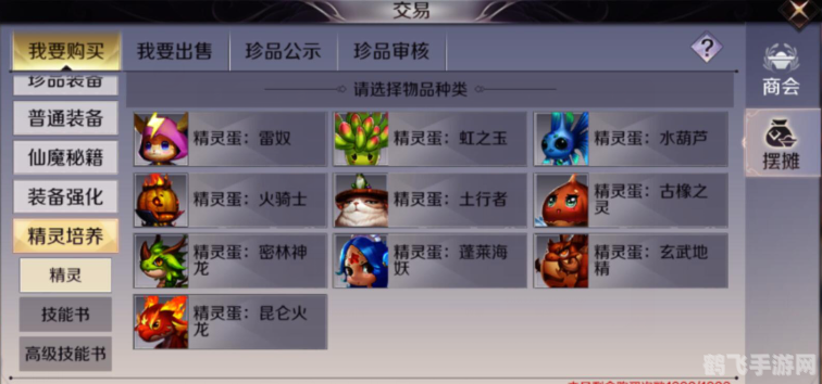 种子怎么用,手游种子使用全攻略:解锁隐藏力量,轻松征服游戏世界!