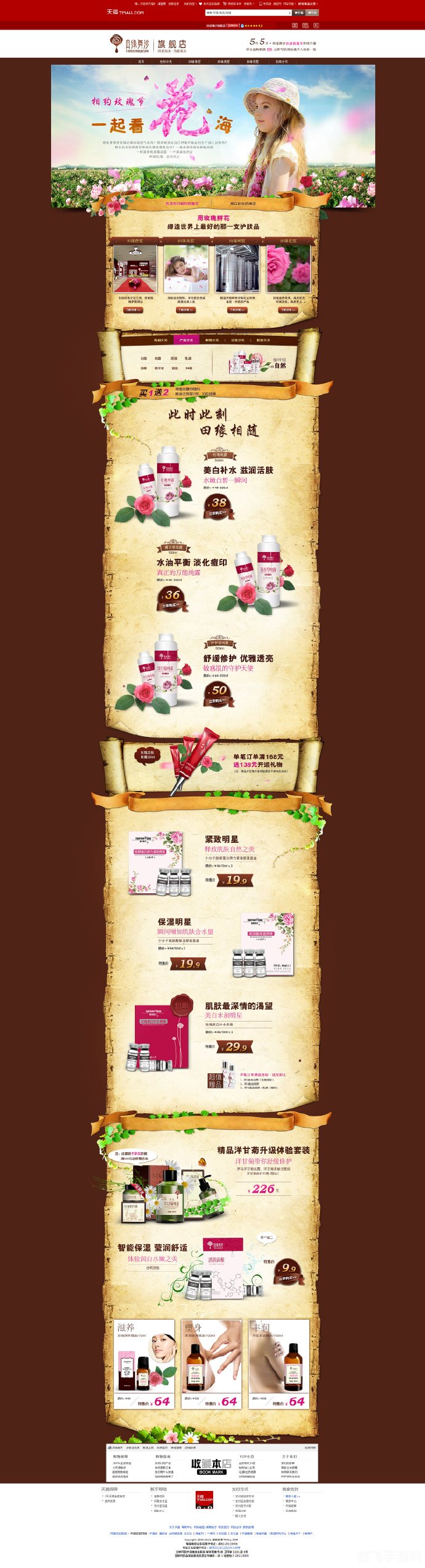 2013网页游戏排行榜经典回顾与玩法攻略大揭秘