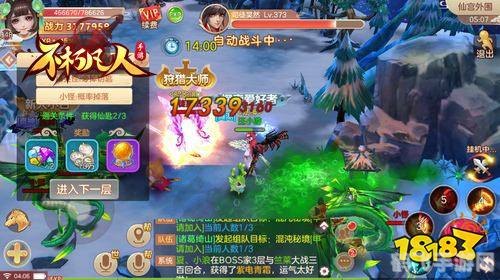 凡人休闲转,凡人休闲转手游攻略:轻松玩转,畅享游戏乐趣!