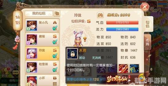 梦幻诛仙生产技能全解析,助你成为手游生产达人!