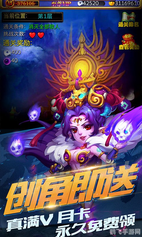 西游杀网页版,西游杀网页版重磅来袭,策略卡牌再掀西游热潮!