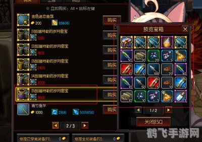 御龙在天黄金鱼竿,御龙在天黄金鱼竿：钓鱼乐趣与丰厚奖励并存