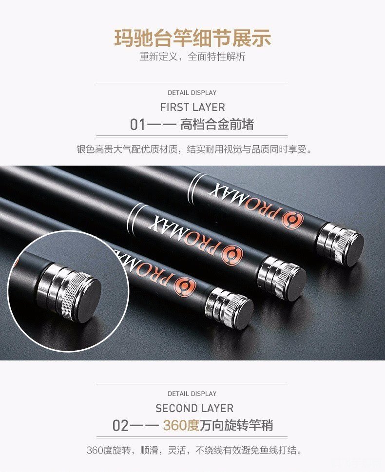 御龙在天黄金鱼竿,御龙在天黄金鱼竿：钓鱼乐趣与丰厚奖励并存