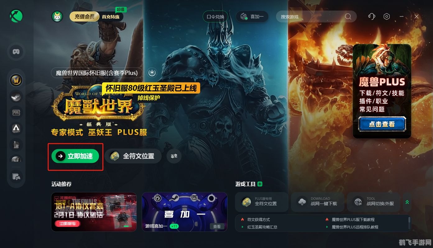 supersu水印解锁游戏新境界,supersu助你畅享无界游戏体验