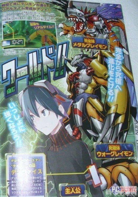 数码暴龙世界:数码重组手游攻略——打造你的数码兽战队!