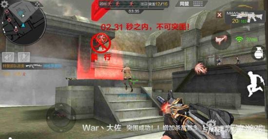 cf表情包,穿越火线手游:表情包大揭秘,战术与趣味并存!