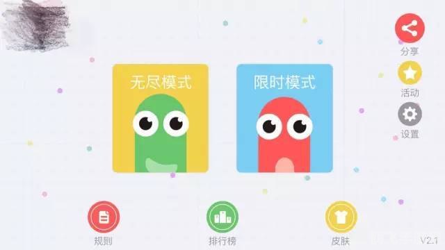 贪吃蛇大战手游攻略:巧妙操控,成为蛇中霸主!