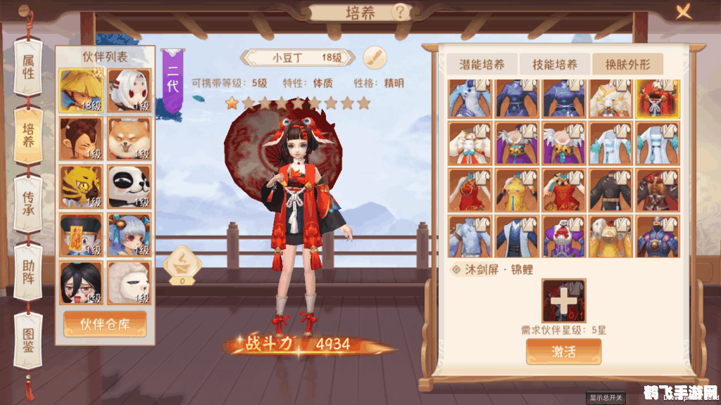 鹿鼎记小宝梦境,鹿鼎记小宝梦境手游探秘：梦幻般的江湖冒险