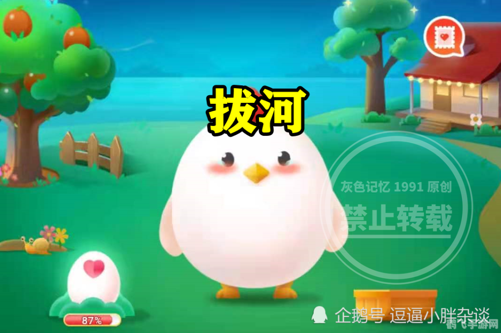 奥运会正式比赛项目蚂蚁庄园,奥运会正式比赛项目大揭秘，手游玩家也能体验热血竞技！