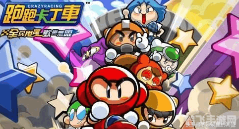 跑跑卡丁车中文版,跑跑卡丁车中文版手游攻略：驰骋赛道的秘诀与技巧