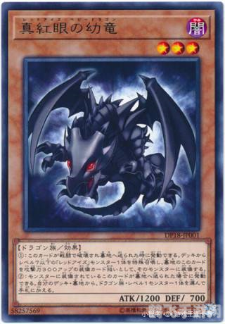 真红眼黑龙手游攻略：驯龙高手的崛起之路