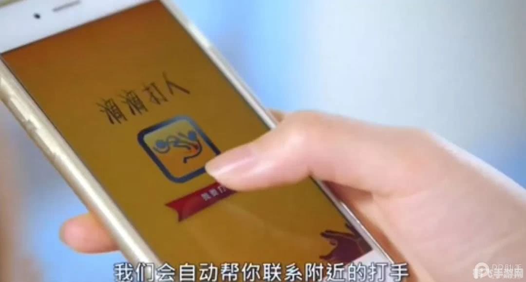 滴滴打人app热血上线，开启智能匹配格斗新纪元！