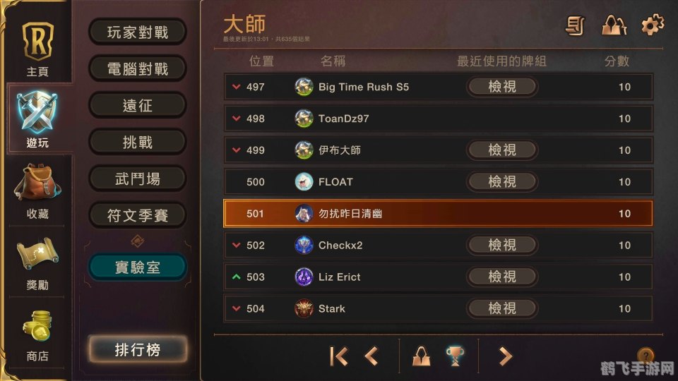 不太谦虚的提议,手游大师之路:揭秘高阶玩法,助你称霸游戏世界!