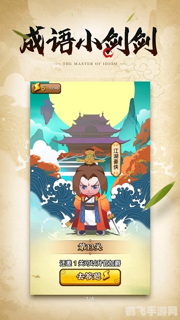 成语尽善尽美最初和什么艺术有关,尽善尽美——探寻手游艺术之巅的攻略秘籍