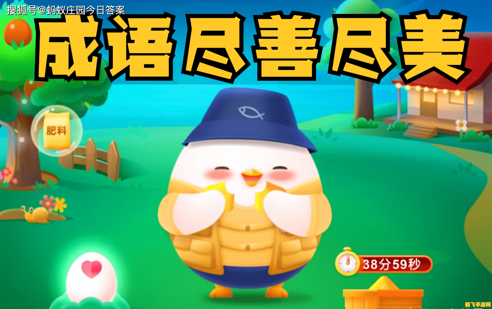 成语尽善尽美最初和什么艺术有关,尽善尽美——探寻手游艺术之巅的攻略秘籍