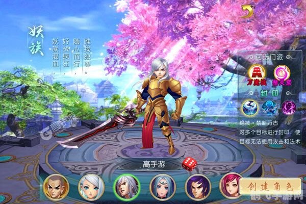 邪风曲ol,邪风曲OL手游攻略：探秘奇幻江湖，一展侠义风采