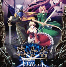 战女神verita,战女神Verita手游攻略：探秘幻想大陆，女神助力征战四方