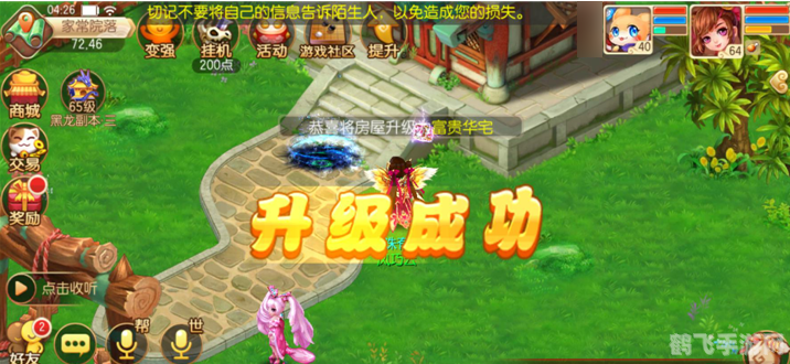 最新Webgame探秘:玩转梦幻手游世界的攻略大全